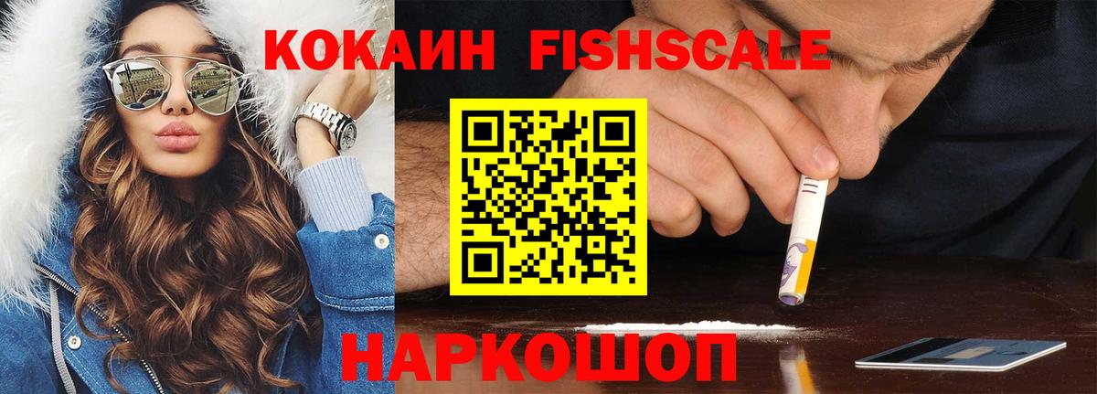 COCAIN 98% Юрга