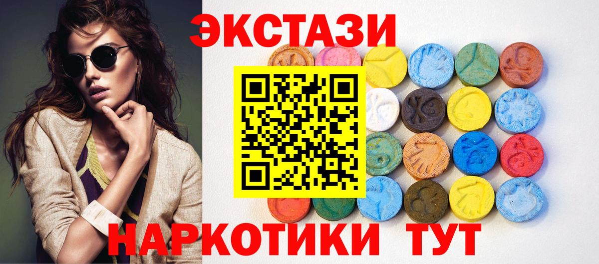 ЭКСТАЗИ mix Юрга