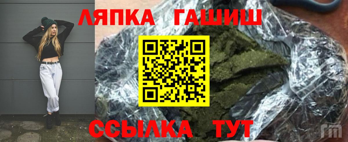 Гашиш гарик  Вход с VPN  Юрга  ГАШ Ice-O-Lator 