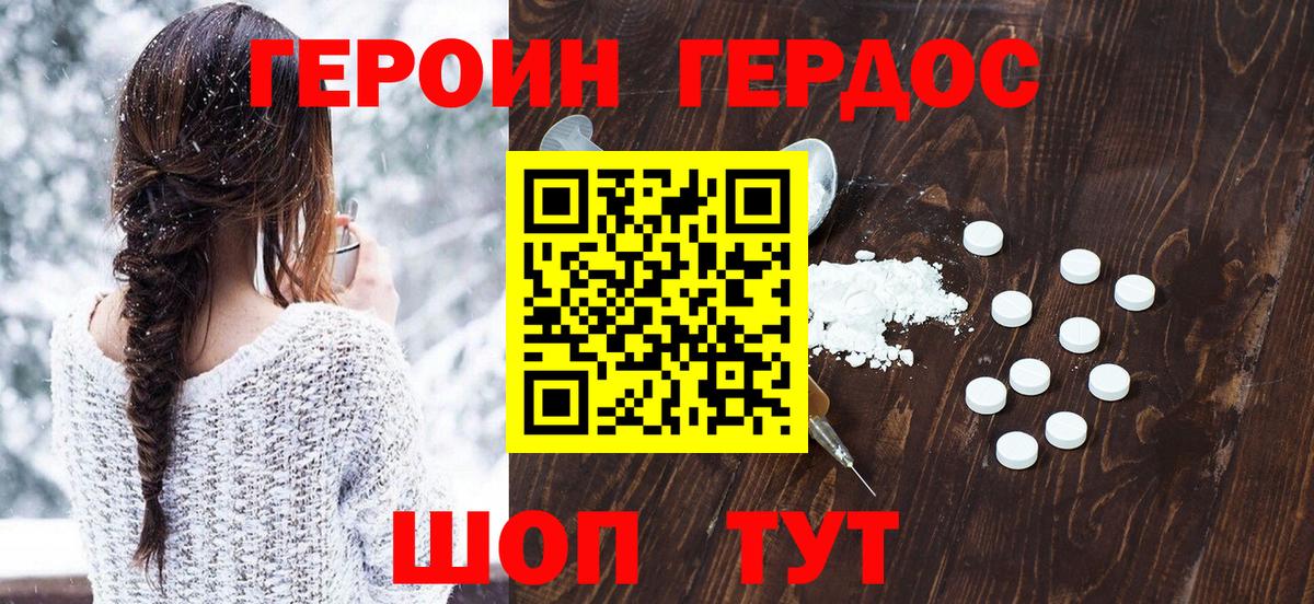 ГАШИШ  Alpha PVP СОЛЬ кристаллы  Канабис  Меф   Юрга  Вход с VPN 