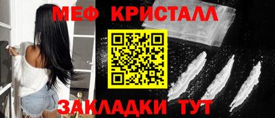 мескалин Бугуруслан