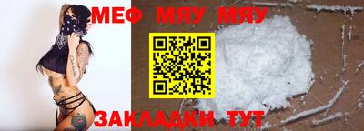 мескалин Бугуруслан