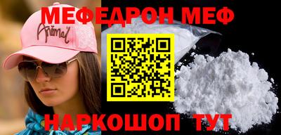 мескалин Бугуруслан