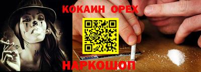 мескалин Бугуруслан