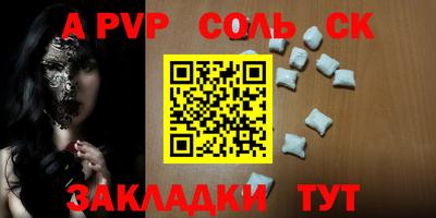 мескалин Бугуруслан