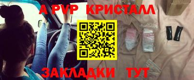 ALPHA PVP Будённовск