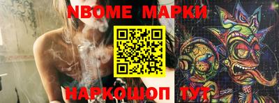 ALPHA PVP Будённовск