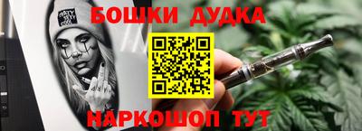 мескалин Бугуруслан