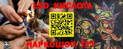 мескалин Бугуруслан