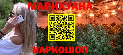 мескалин Бугуруслан