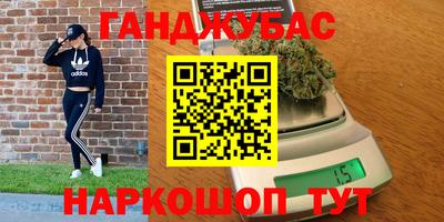 мескалин Бугуруслан