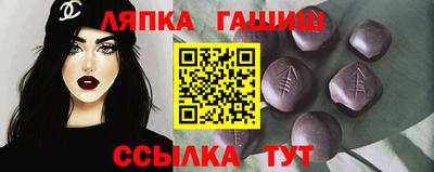 мескалин Бугуруслан