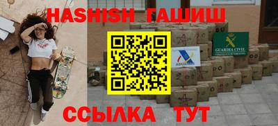 ALPHA PVP Будённовск