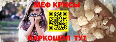 мескалин Бугуруслан