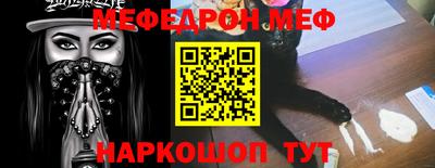 мескалин Бугуруслан