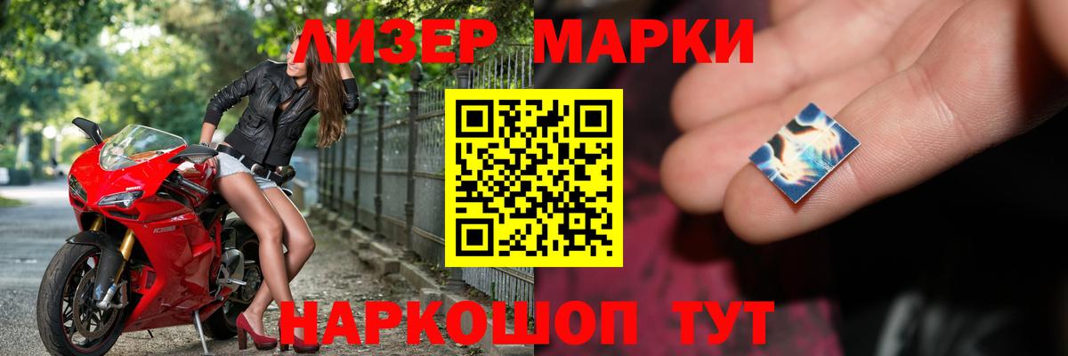 ЛСД экстази кислота  ЛСД экстази кислота  Вход с VPN  Юрга 