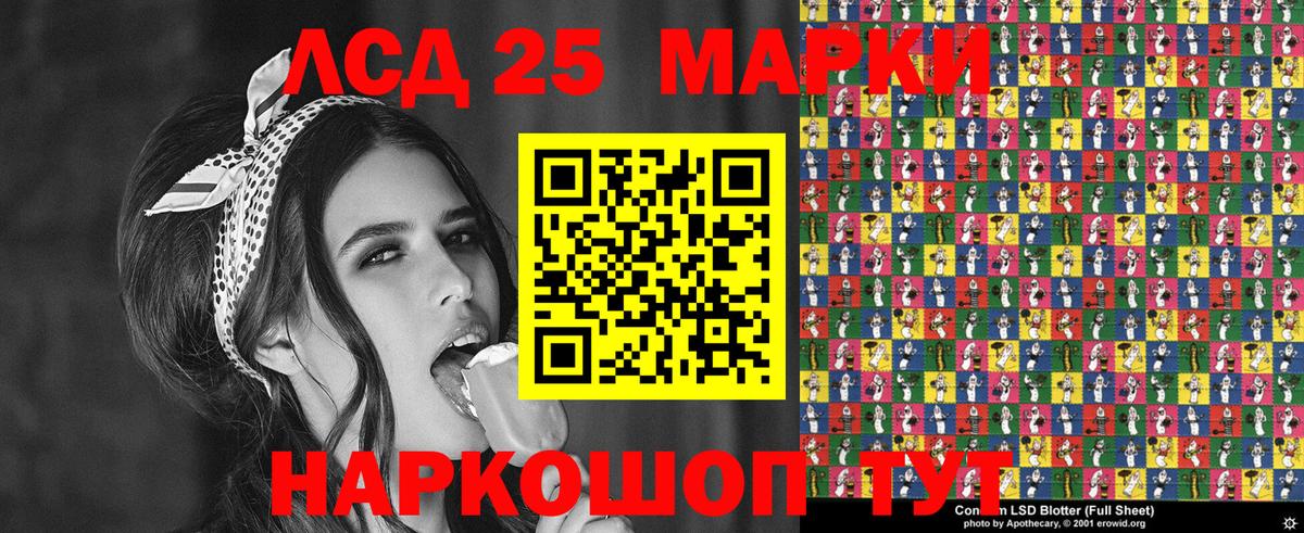 Марки NBOMe 1500мкг Юрга