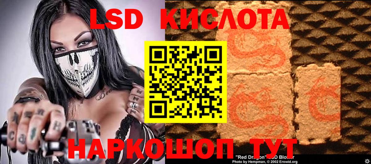ЭКСТАЗИ Юрга